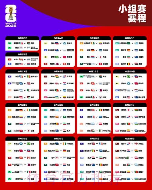 2026世界杯下注下载入口地址 2026世界杯下注下载入口地址