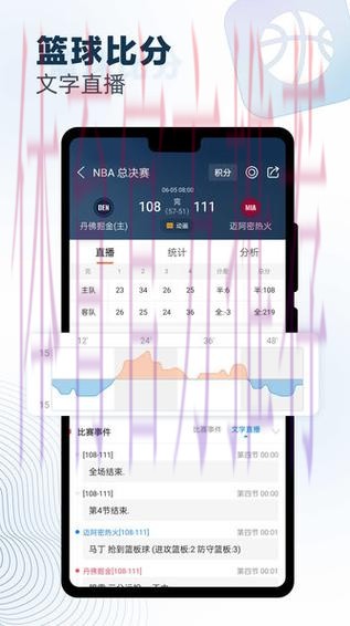 2026世界杯赛事预测APP助手 2026世界杯赛事预测APP助手